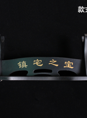 龙泉刀剑刀架剑架镇宅之宝架子