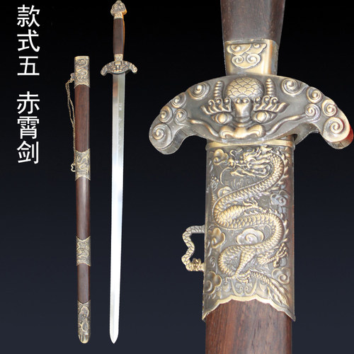 龙泉市古剑轩-仿古秦剑 工艺品  未开刃的剑 兵器 硬剑 - 图3