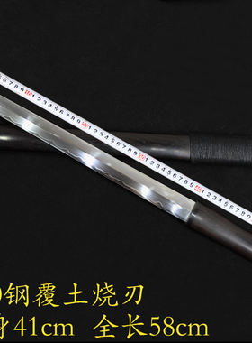 古剑轩-T10钢覆土烧刃宝剑精品小剑短剑包邮未开刃