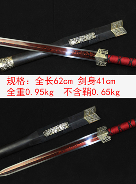 龙泉市高硬度正品包邮八面汉剑