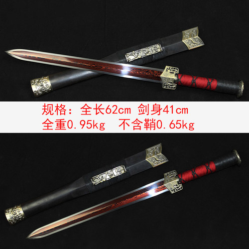 龙泉市古剑轩高硬度正品短剑花纹钢八面汉剑包邮冷兵器小剑未开刃 - 图1