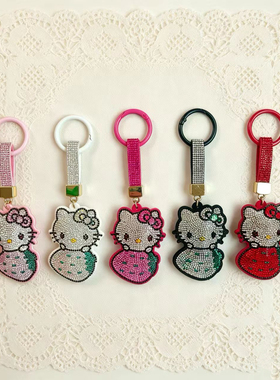 HelloKitty爱心闪钻钥匙扣多色
