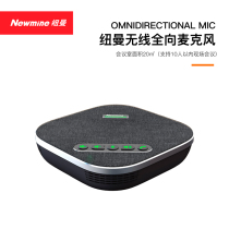Newman Conference Dedicated Omnidirectional Microphone M03U Omnidirectional McUSB Free-Drive Film M03W Wireless 360-Degree Pickup Sound Integrated Remote Internet Voice Hands-free Talk Speaker
