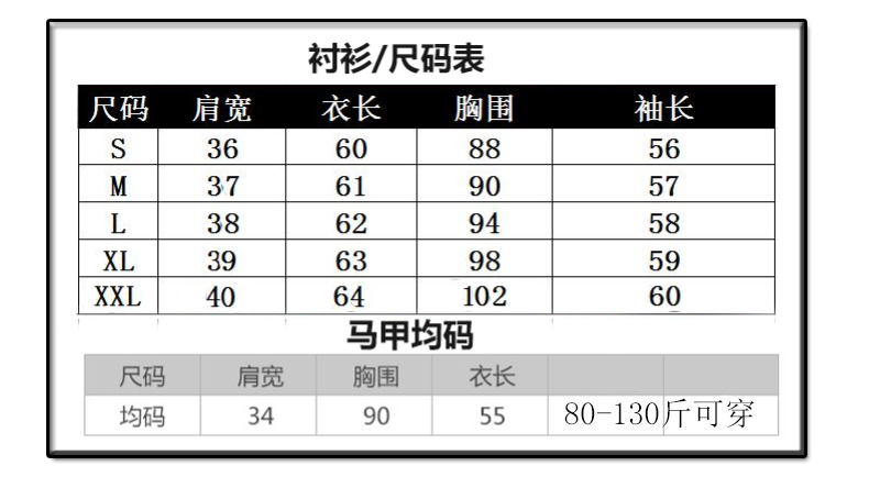 针织马甲毛衣衬衫两件套女长袖衬衣宽松显瘦韩版背心上衣秋冬女装