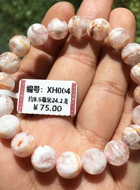 天然雪花幽灵水晶手链10mm女款圆珠粉白雪花幽灵单圈水晶手串饰品