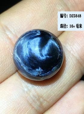 天然彼得石单珠16毫米16mm散珠 纳米比亚料一物一图散珠子配件