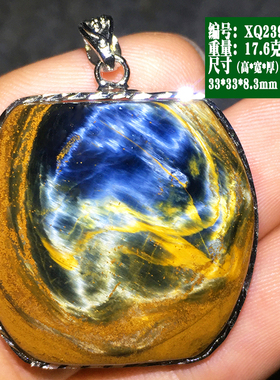 Pietersite彼得石吊坠镶嵌项链坠随型件水滴款裸石坠纳米比亚料