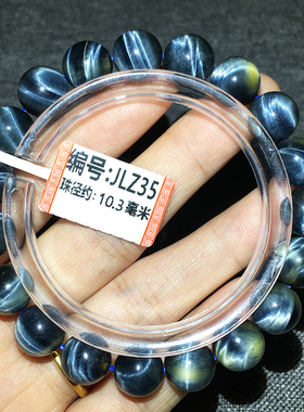 天然手串经久珠宝蓝虎眼石