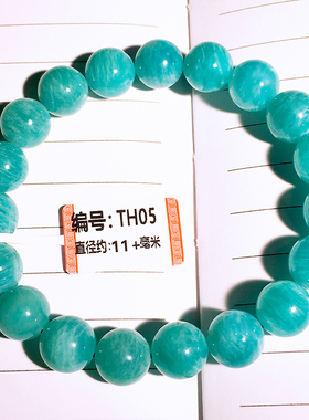 天然水晶乌拉圭纯天然蓝绿色天河石一物一图女款冰透水晶手串饰品