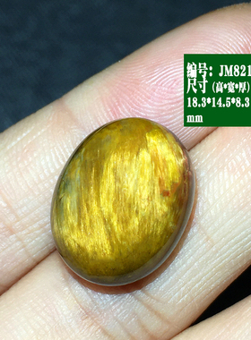 淅川料戒面吊坠镶嵌裸石天然彼得石纳米比亚蓝色猫眼火彩镶嵌蛋面