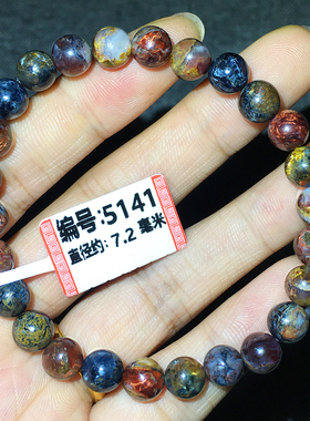 天然彼得石手链小颗粒红色珠子手串河南淅川料子暴风雨宝石星球彩