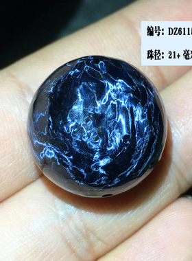 天然彼得石单珠21毫米21mm散珠 纳米比亚料一物一图散珠子配件