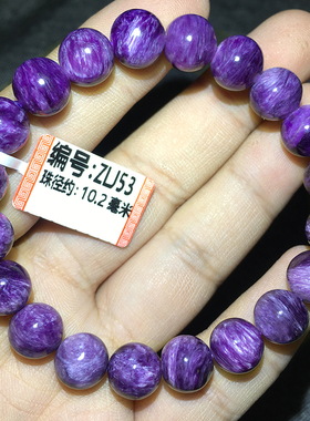 天然紫龙晶手串10mm水晶手串一物一图单圈手串水晶饰品