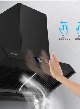 雅乐思抽吸S25油烟机23m³大吸力智能语音带热除油功能不跑烟家用