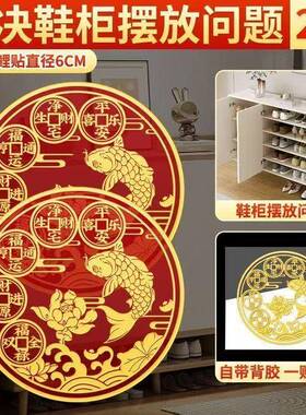 荷花锦鲤金属落地摆件招财吉祥装饰品鞋柜祝福禅意