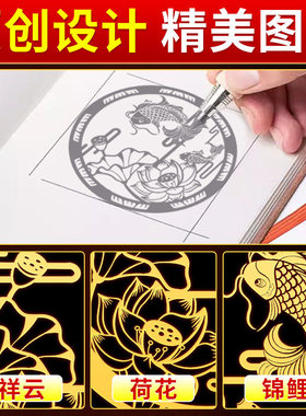 荷花鲤鱼净秽图卫生间莲花贴纸好运连连厕所荷花锦鲤金属贴画鞋柜