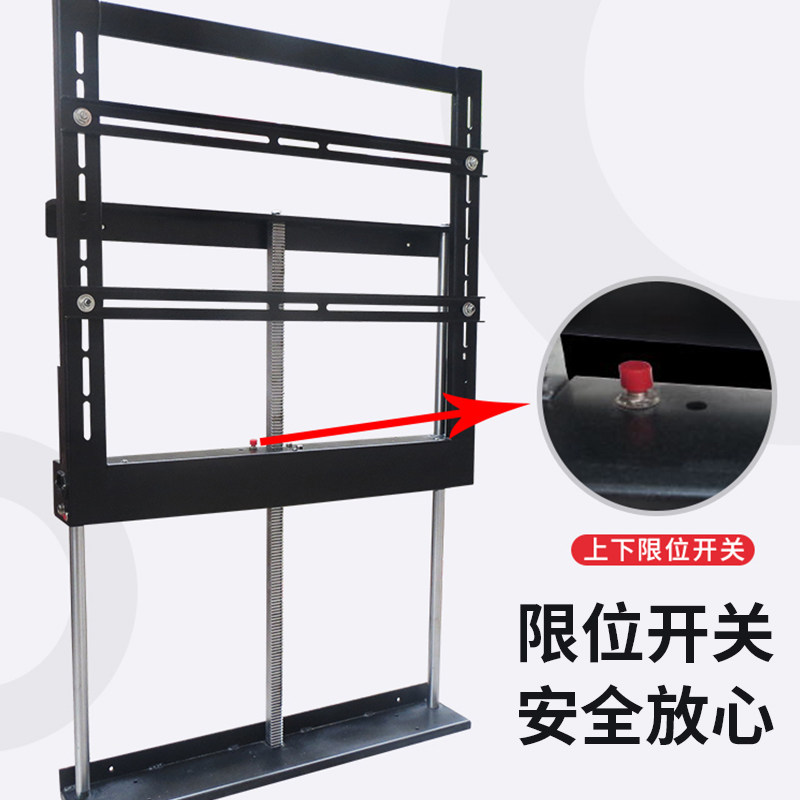 26-100 inch LCD TV lifting frame electric remote control fully automatic TV electric hanging lift