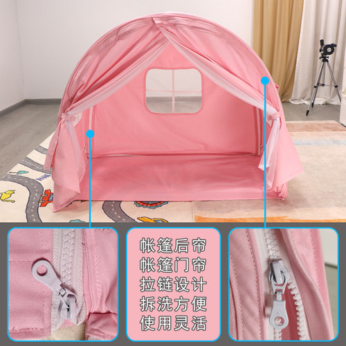 婴儿床帐篷小床布品蚊帐床幔儿童床纯棉环保布艺遮光布蓬防掉床帘 - 图1