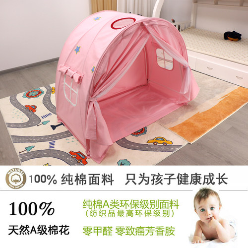 婴儿床帐篷小床布品蚊帐床幔儿童床纯棉环保布艺遮光布蓬防掉床帘 - 图0