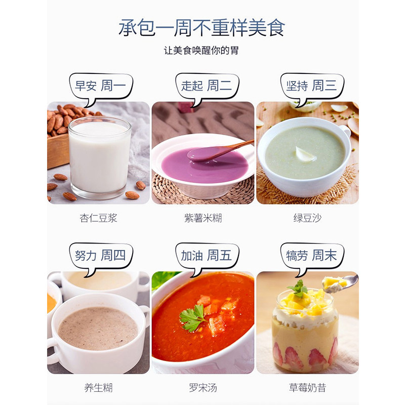 奥克斯豆浆机养生真空辅食搅拌机 奥克斯天魅破壁机