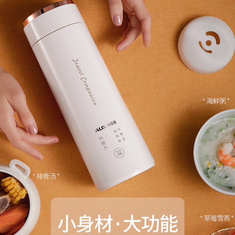  奥克斯天魅电热水壶