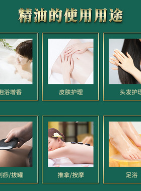 家用艾草生姜按摩精油去湿气肩颈