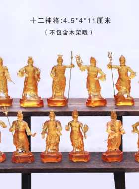 琉璃药师坛城套装八大菩萨