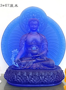 琉璃佛堂药师琉璃光如来药师七佛