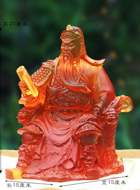 武财神琉璃春秋关公财神爷神像