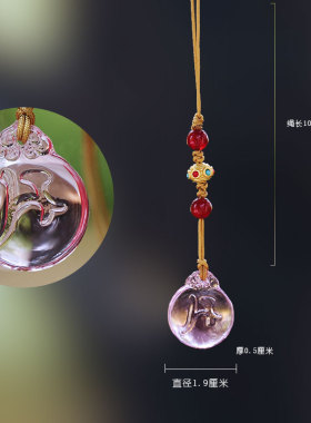 琉璃吊坠药师心咒楞严咒挂饰包包链项链随身佩戴护身八大菩萨挂件