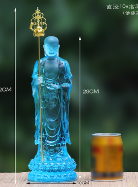 古法琉璃蓝地藏王佛像供奉摆件