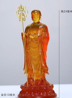 比丘地藏佛堂站像古法琉璃地藏