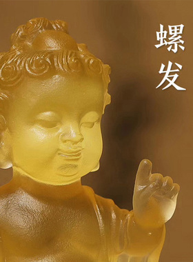 琉璃太子佛莲花浴佛盆套装居家供具摆件释迦牟尼宝佛纪念结缘用品
