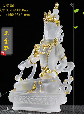 琉璃寺庙摆放风水金刚萨埵佛像