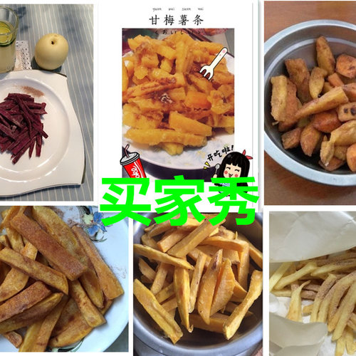 潮汕特产酸梅粉话梅粉调味料沾水果做酸梅汤高纯度梅粉250克包邮 - 图1