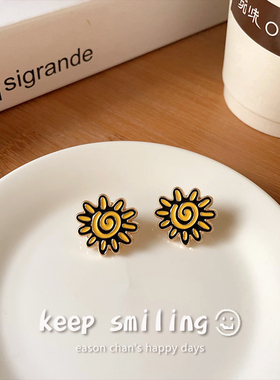 Keepsmiling卡通小太阳徽章