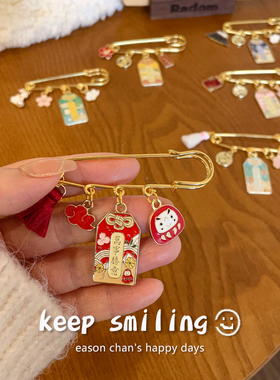 Keepsmiling中国风文字祈福胸针