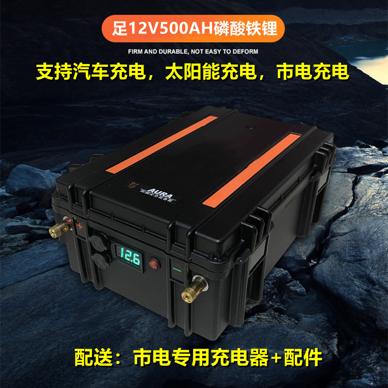 磷酸铁锂电池12V24伏48V60V足容量大功率逆变器推进器专用蓄电瓶 - 图1