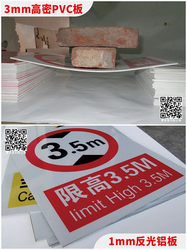 注意安全有电危险当心触电安全标志牌当心中毒当心机械伤人禁止吸烟严禁烟火禁止标识牌指令验厂工地提示定做 - 图2