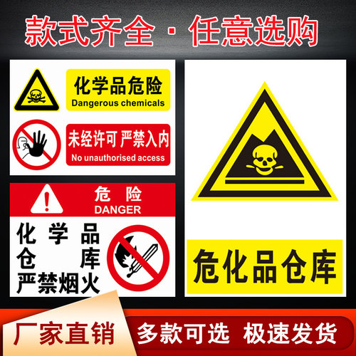 严禁烟火标识牌 工地安全标识牌监控区域警示牌警示贴禁止拍照标识牌禁止攀爬标识牌当心机械伤人标示标志牌 - 图0