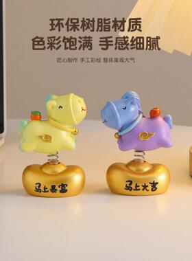 2026马年本命生肖吉祥桌面摆件