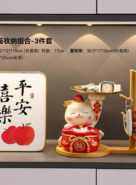 招财猫钥匙收纳玄关摆件乔迁礼