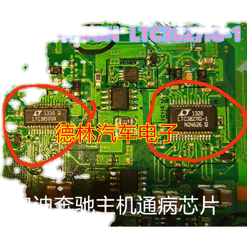 LTC3850GN LTC3827IG-1 全新原装奥迪奔驰主机通病芯片可直拍 - 图0