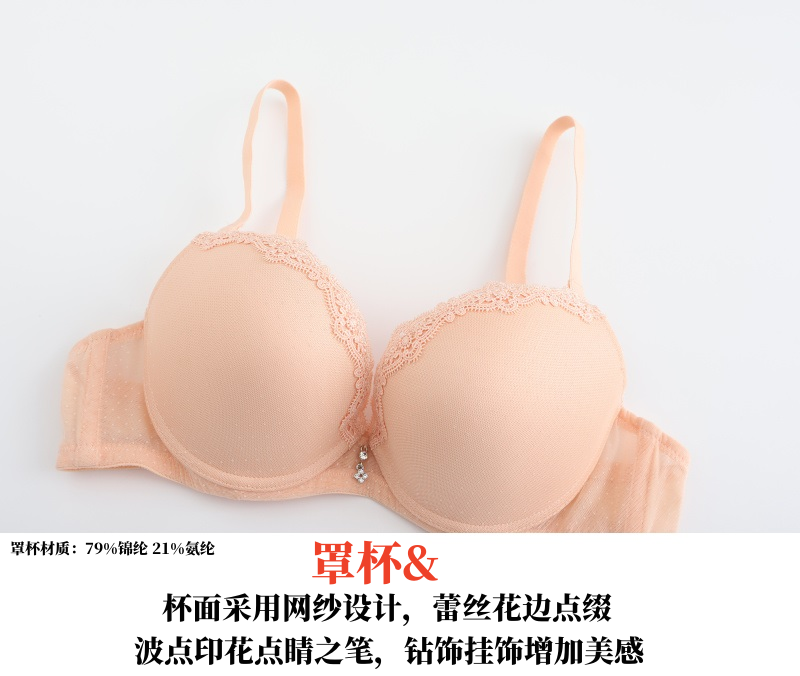 GUJIN古今内衣女小胸聚拢显大硬钢圈立挺有型上薄下厚杯文胸0B819 - 图1