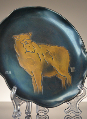 干支纪年生肖羊铜制赏盘