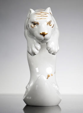 十二生肖虎纯白描金动物瓷塑