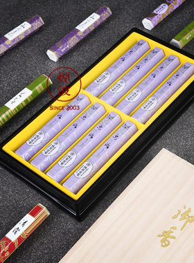 烟波日本鸠居堂白檀香薰