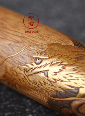 烟波山田松香木店供具拂尘