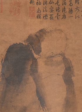 梁楷泼墨仙人图装饰画挂画
