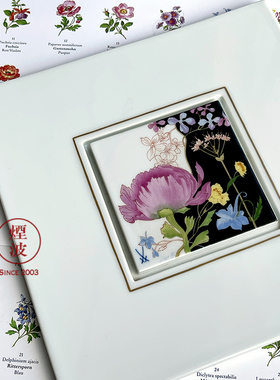 自然主义花卉彩绘描金方形瓷板画